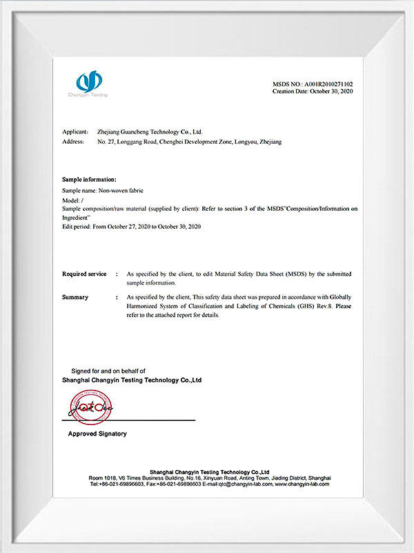 Zhejiang-Guancheng-Technology-Co.,-Ltd.-Non-woven-fabric-MSDS-test-report